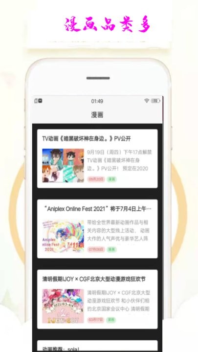 小蝴蝶游戏截图2