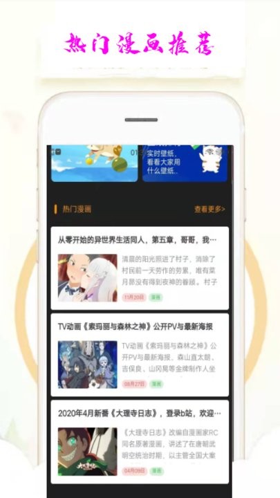 小蝴蝶游戏截图1