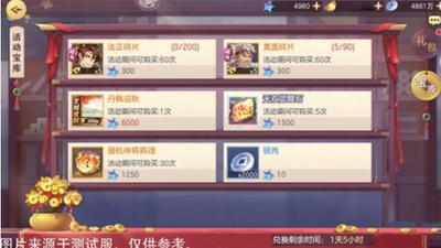 三国志幻想大陆把一个神将升到5星要多少碎片 三国志幻想大陆把一个神将升到5星要多少碎片