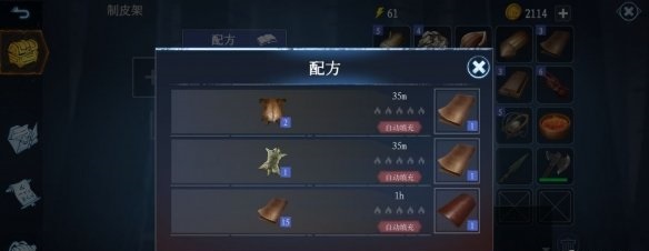 冰原守卫者动物皮怎么获得 冰原守卫者动物皮怎么获得