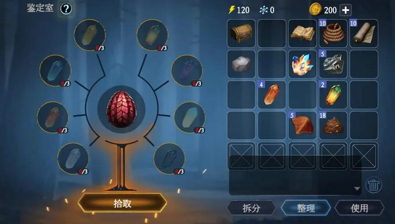 冰原守卫者龙蛋有哪些