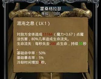 地下城堡2裂隙情报任务奖励 地下城堡2裂隙情报任务奖励