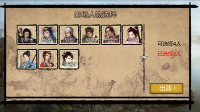 金庸群侠传2轻功秘籍 金庸群侠传2轻功秘籍
