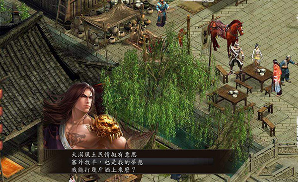金庸群侠传2轻功秘籍 金庸群侠传2轻功秘籍