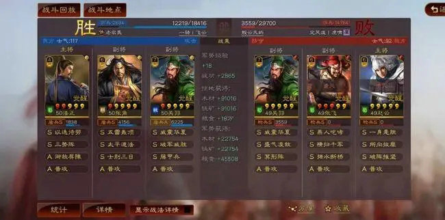 三国志战略版关羽怎么配置队伍 三国志战略版关羽怎么配置队伍