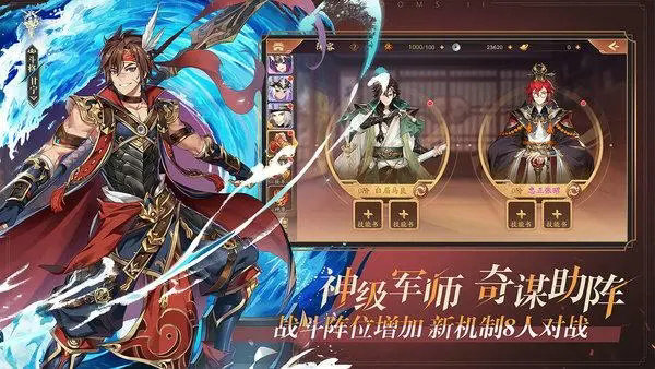 少年三国志2零氪应该怎么玩 少年三国志2零氪应该怎么玩