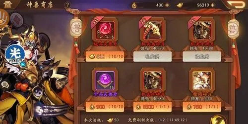 少年三国志2赤金祝融攻略 少年三国志2赤金祝融攻略