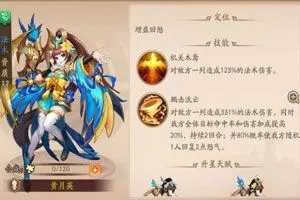 少年三国志2幻晶有什么用 少年三国志2幻晶有什么用