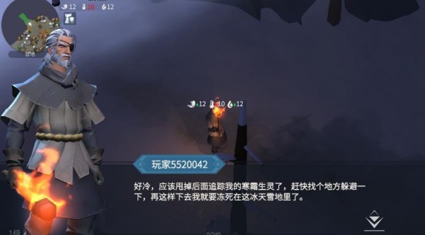 冰原守卫者寒霜徽章怎么用 冰原守卫者寒霜徽章怎么用