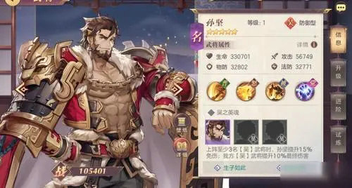 三国志幻想大陆时之狭隙攻略 三国志幻想大陆时之狭隙攻略