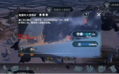 冰原守卫者锡矿怎么采 冰原守卫者锡矿怎么采