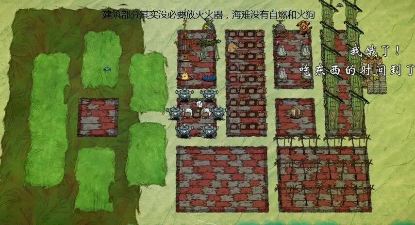 饥荒巨人国在哪建家最合适