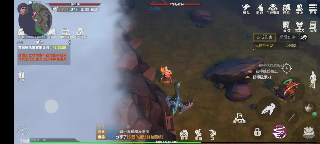 冰原守卫者打怪掉血怎么办