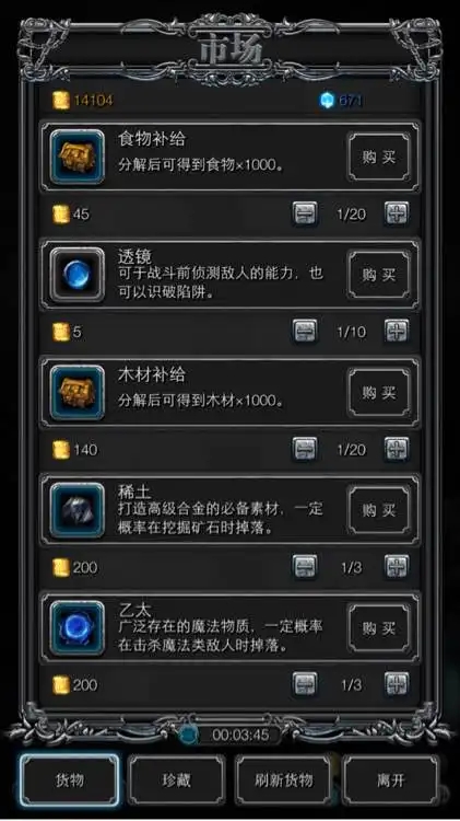 地下城堡2古精灵语入门顺序 地下城堡2古精灵语入门顺序