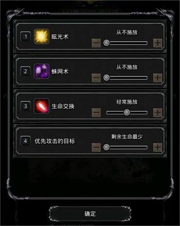 地下城堡2裂隙情报碎片在第几层 地下城堡2裂隙情报碎片在第几层