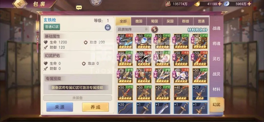 三国志幻想大陆怎么样0氪快速升战力 三国志幻想大陆怎么样0氪快速升战力