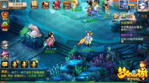 梦幻西游手游龙宫为什么没人要 梦幻西游手游龙宫为什么没人要