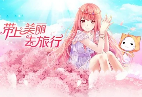 暖暖环游世界旅行102关怎么过