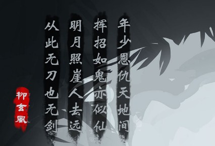 放置江湖支线任务大全