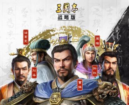 三国志战略版什么武将没用 三国志战略版什么武将没用