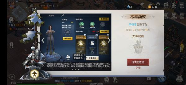冰原守卫者怪物屋的怪物在哪里 冰原守卫者怪物屋的怪物在哪里