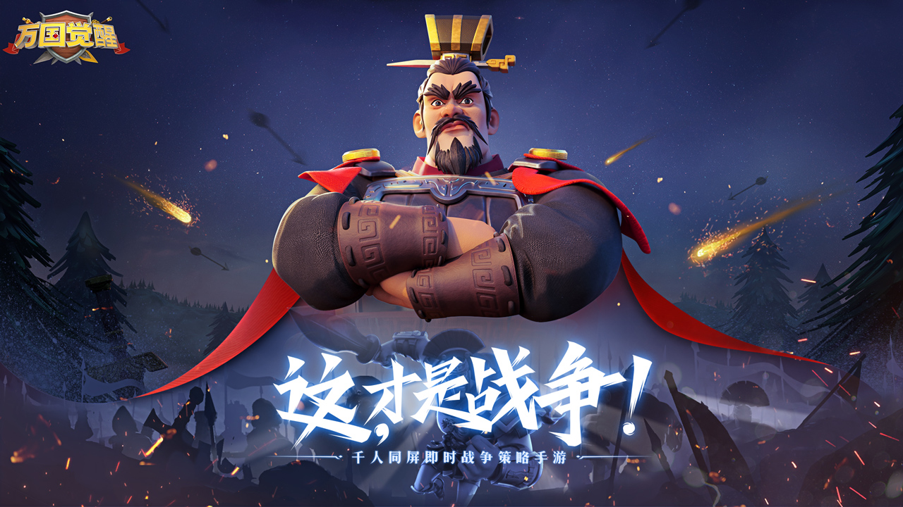 万国觉醒前期怎么快速提升战力 万国觉醒前期怎么快速提升战力