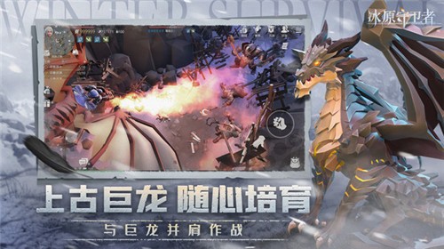 冰原守卫者怎么从35升40啊