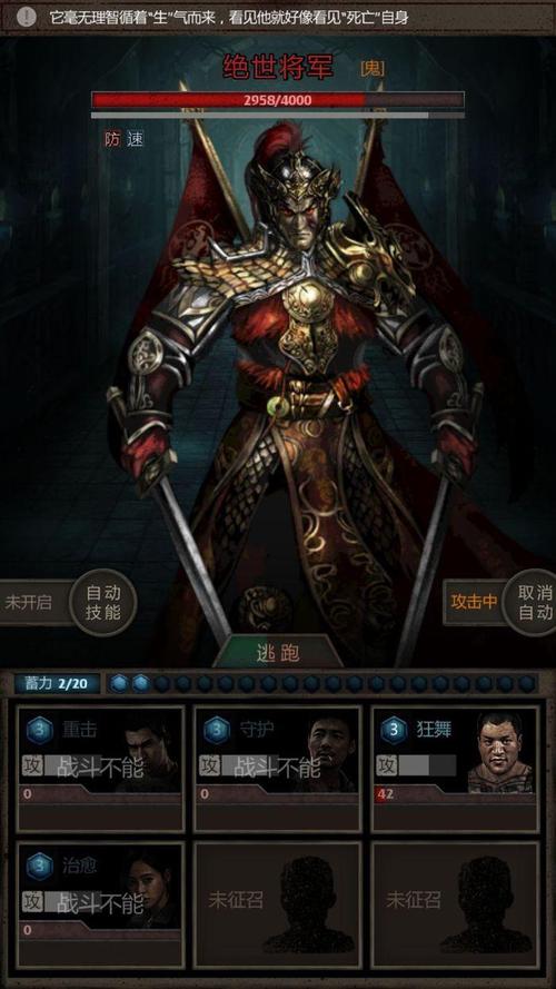 长生劫图三拼图怎么过 长生劫图三拼图怎么过