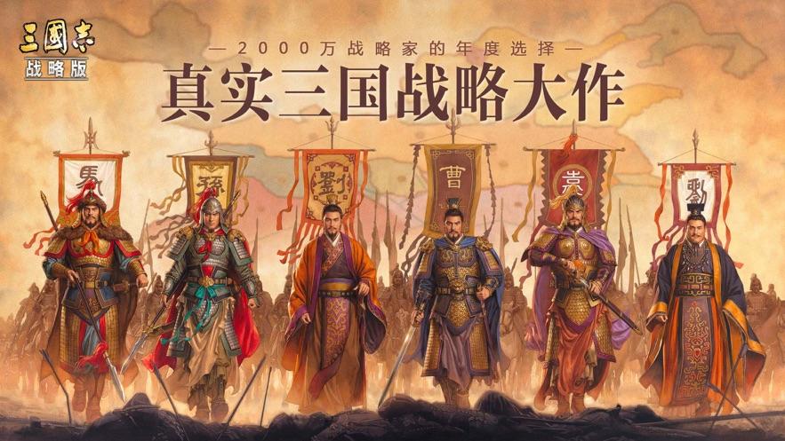 三国志战略版除了菜刀队还有哪些队