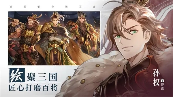 三国志幻想大陆张辽与郭嘉阵容培养推荐