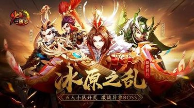 少年三国志2紫金化身哪个好 少年三国志2紫金化身哪个好