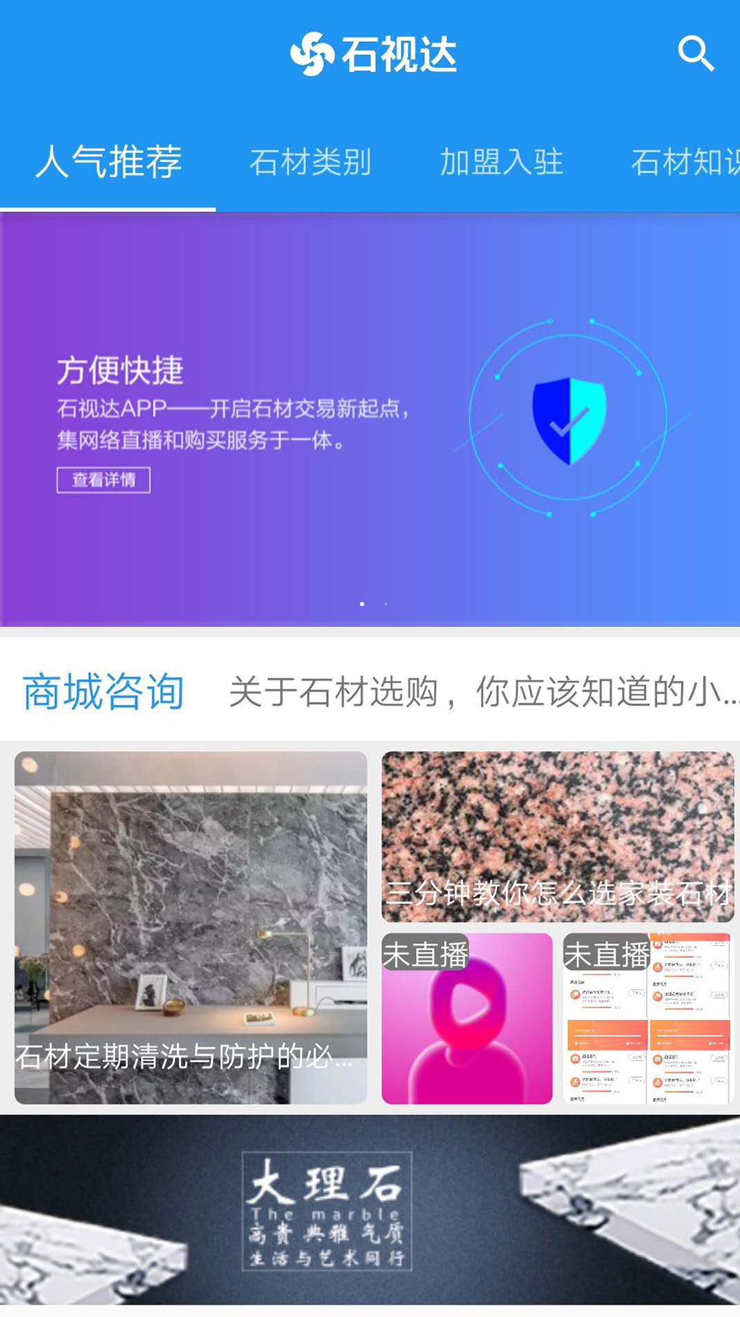 石视达游戏截图4