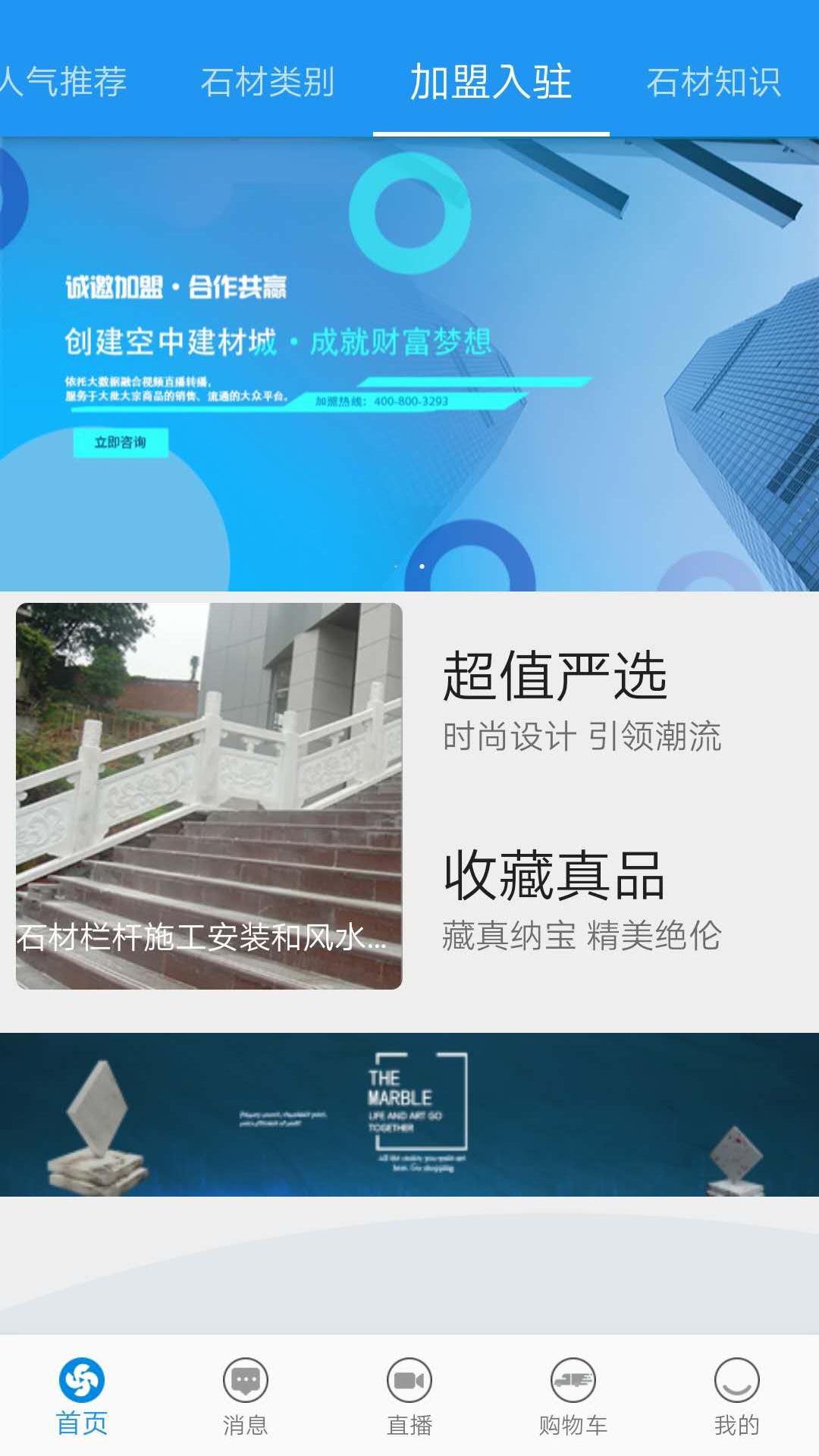 石视达游戏截图3