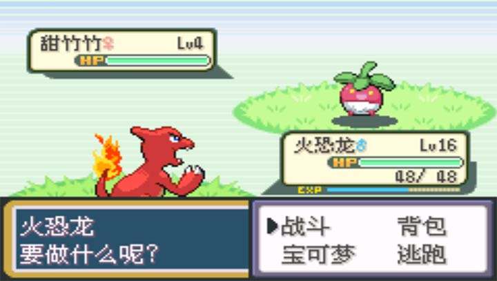 口袋妖怪火红一字斩怎么获得