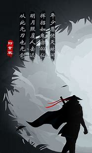 放置江湖开始选择什么门派