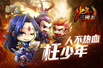 少年三国志2怎么获得紫金将