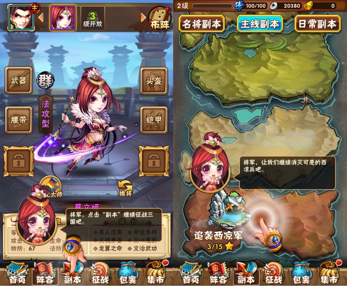 少年三国志2怎么获得紫金将 少年三国志2怎么获得紫金将