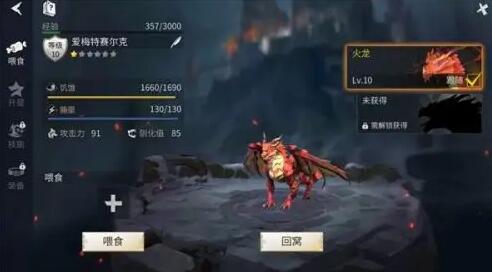 冰原守卫者怎么样刷经验 冰原守卫者怎么样刷经验