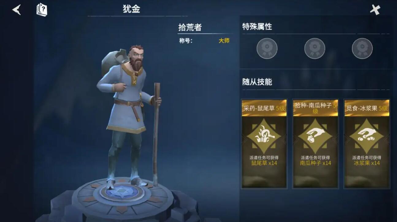 冰原守卫者怎么样刷经验