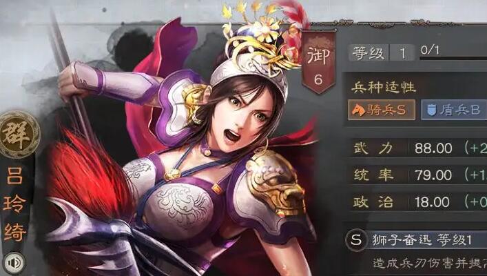 三国志战略版平民玩家吕玲绮搭配的几套最强S1群弓阵容 三国志战略版平民玩家吕玲绮搭配的几套最强S1群弓阵容