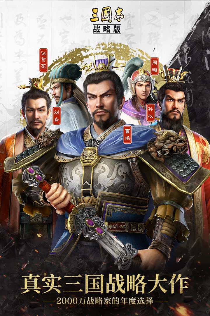 三国志战略版三势阵陆逊怎么组
