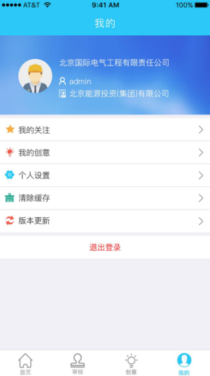 京能小新游戏截图1