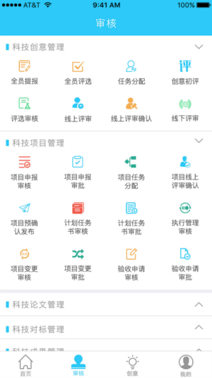 京能小新游戏截图2