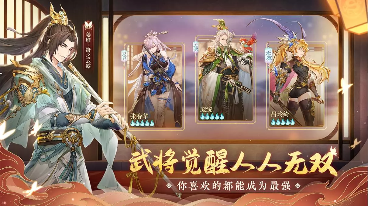 三国志幻想大陆如何更换神兵 三国志幻想大陆如何更换神兵
