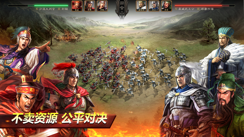 三国志战略版武将怎样升级快