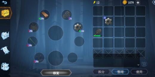 冰原守卫者永恒要塞废墟攻略