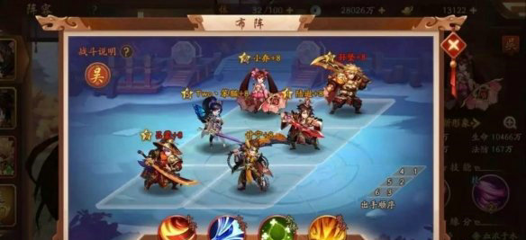少年三国志2小乔怎么获得 少年三国志2小乔怎么获得