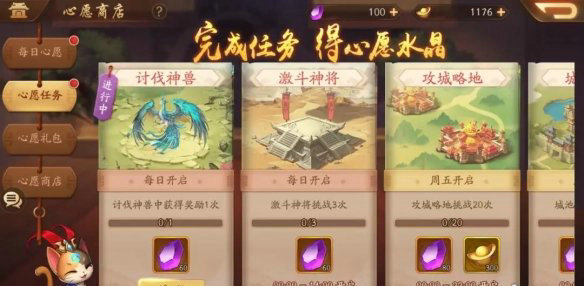 少年三国志2小乔怎么获得 少年三国志2小乔怎么获得