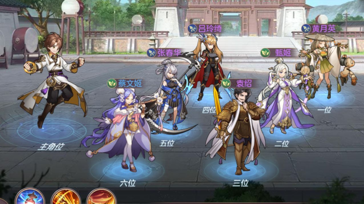 三国幻想大陆用什么神兵