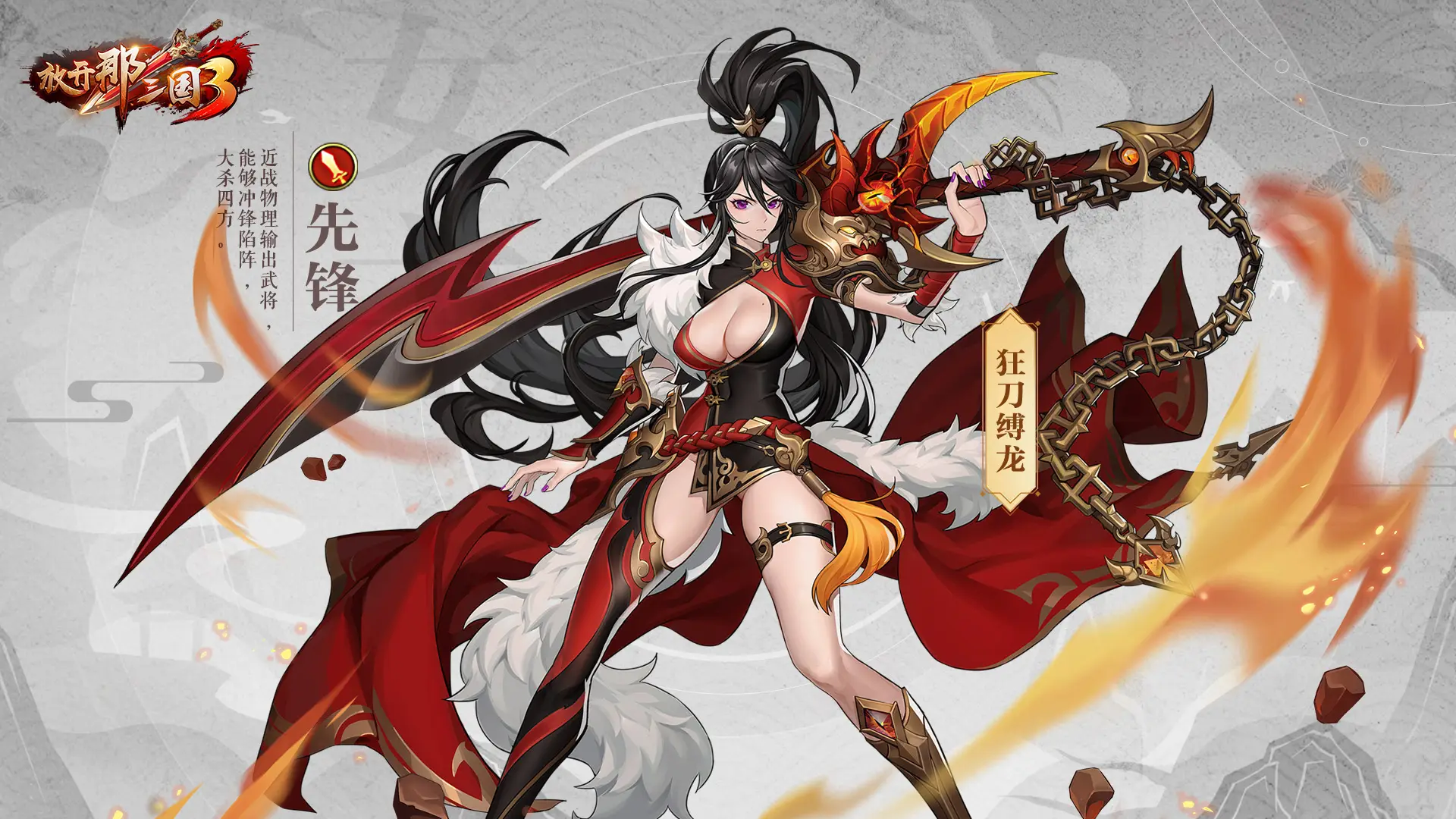 放开那三国3哪个阵营最强 放开那三国3哪个阵营最强
